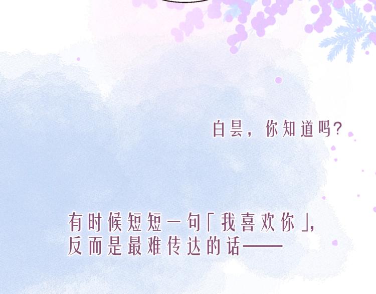 第39话 萚一搬走了124