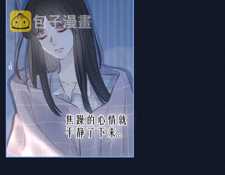 第17话 巴黎来客74