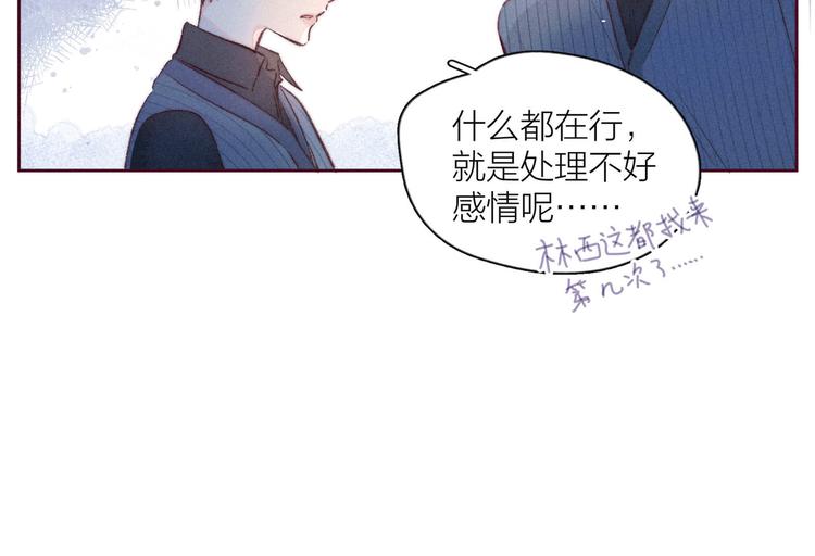 第8话 女神与痞子28