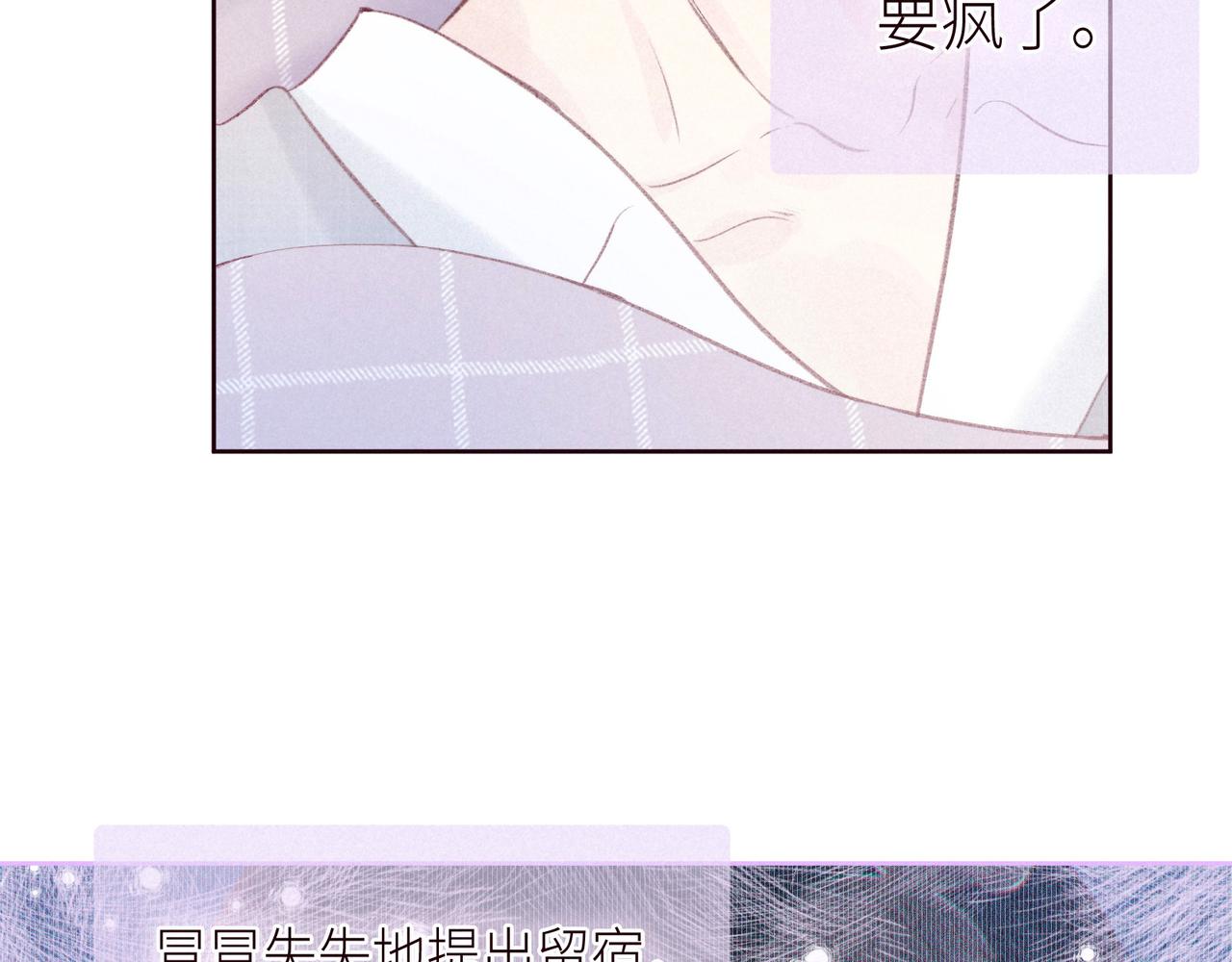 第50话 拿下他…？8