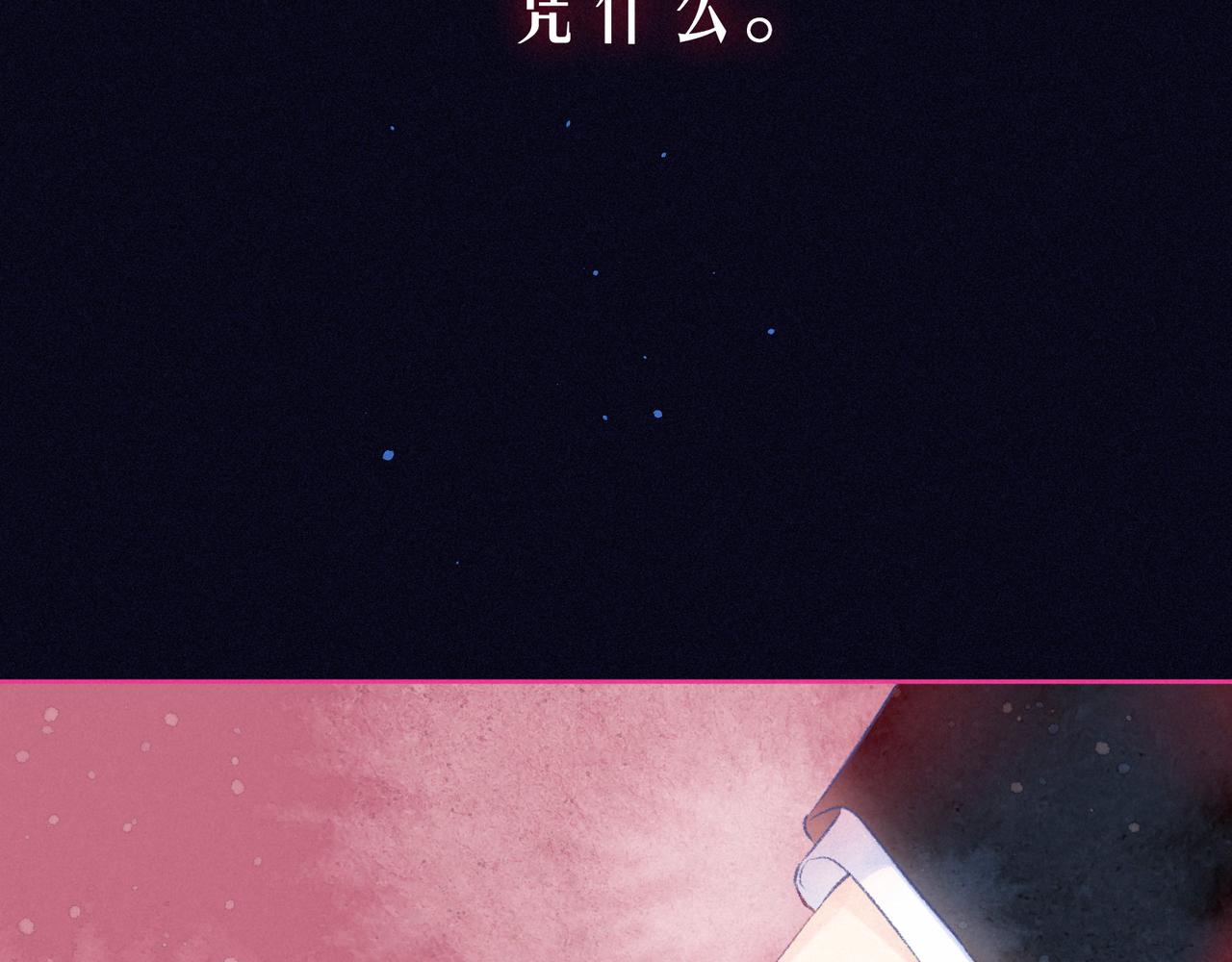 第53话 可悲之人41