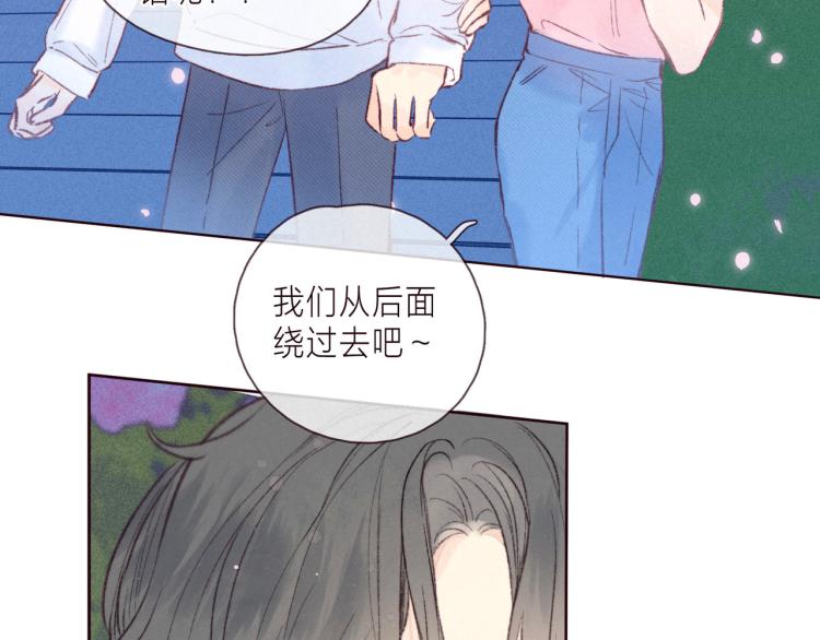 第39话 萚一搬走了69