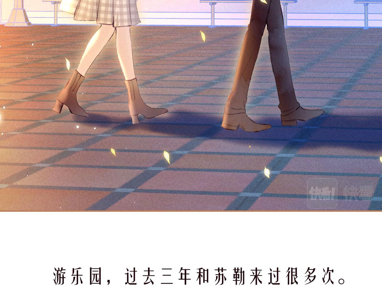 第46话 两倍的幸福5