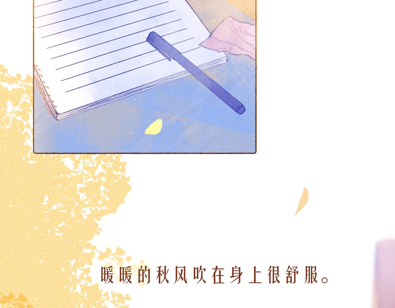 第47话 初吻的味道102