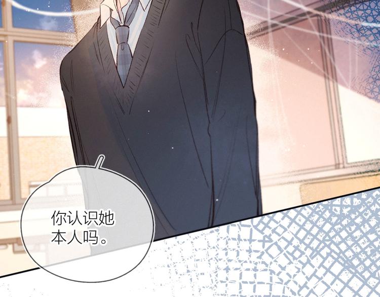 第5话 是善良的人9