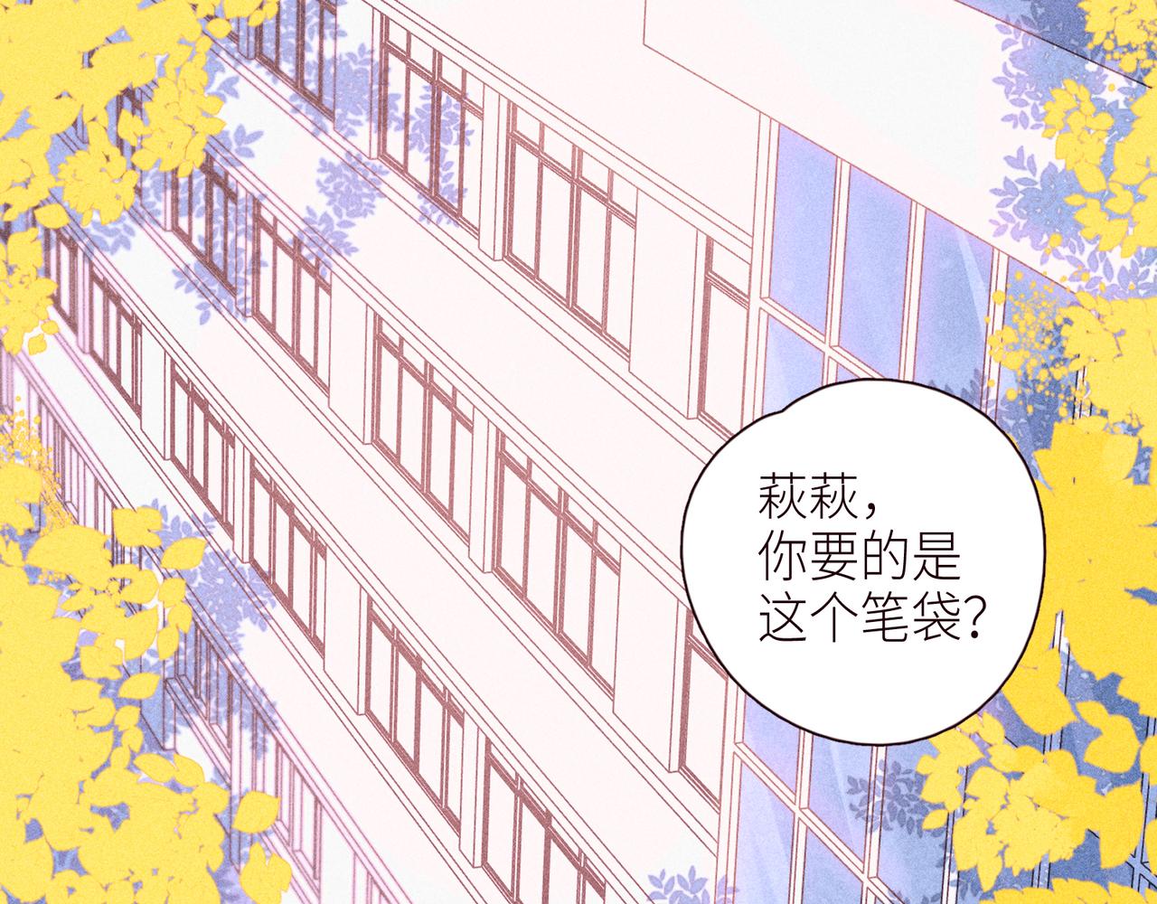 第47话 初吻的味道64