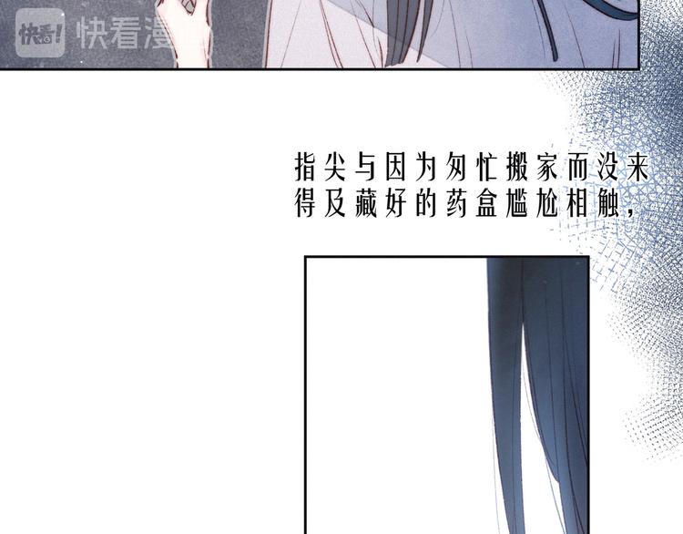 第14话 发现安眠药106