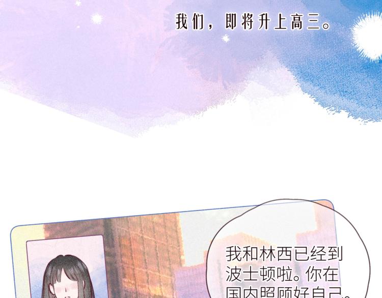 第40话 最想要的1