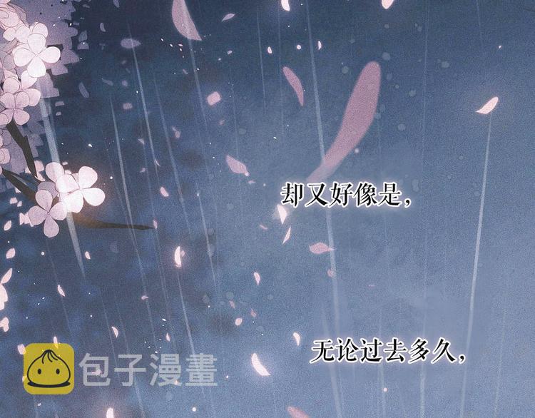 第1话 令人怀念的不速之客2