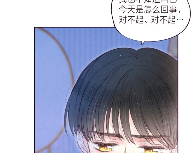 第37话 香槟玫瑰的花语24