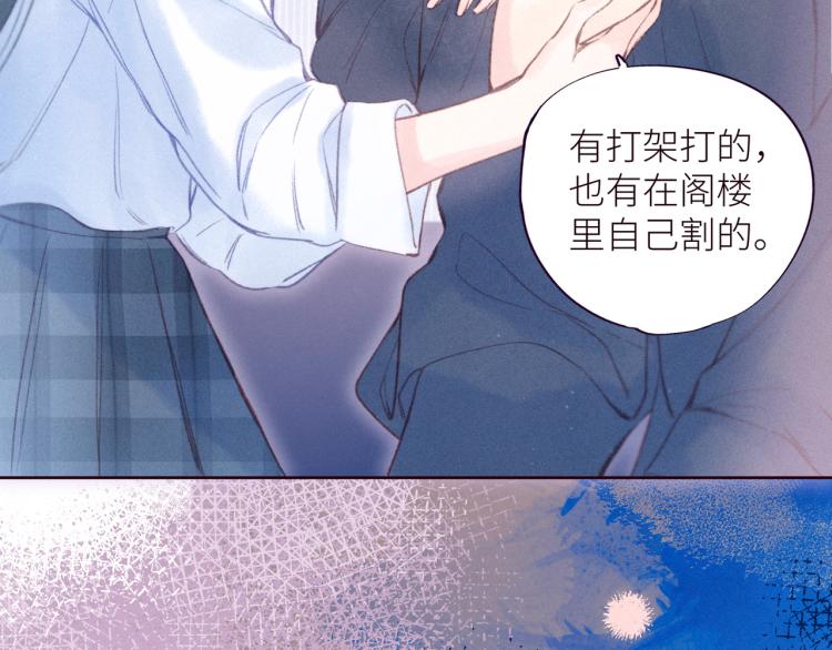 第43话 比海更深81