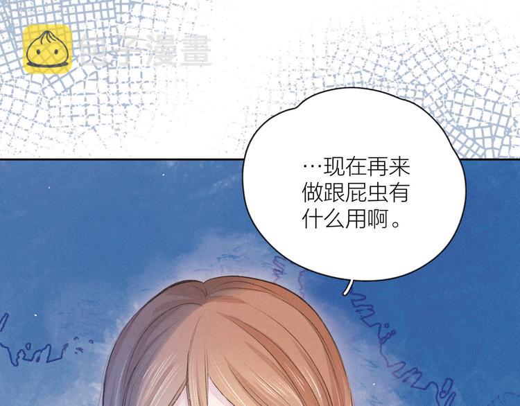 第5话 是善良的人63
