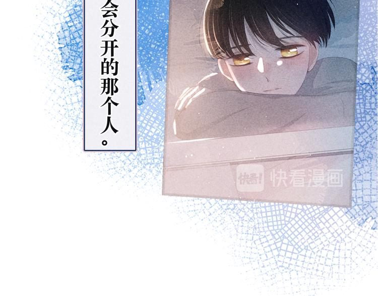 序章 驻足于秋雨之中9