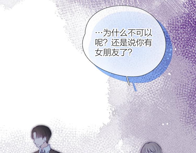 第4话 仅仅是好朋友吗133