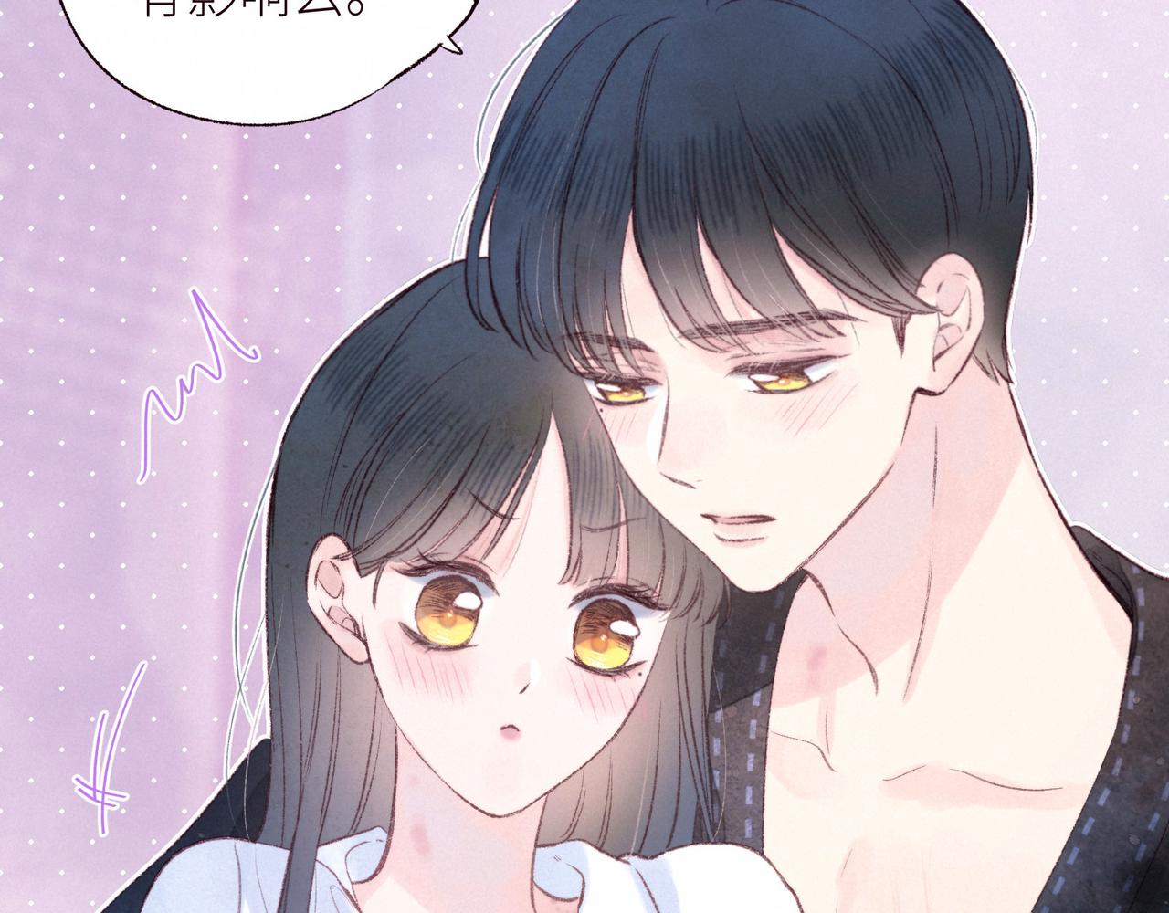 第55话 跑不掉了48
