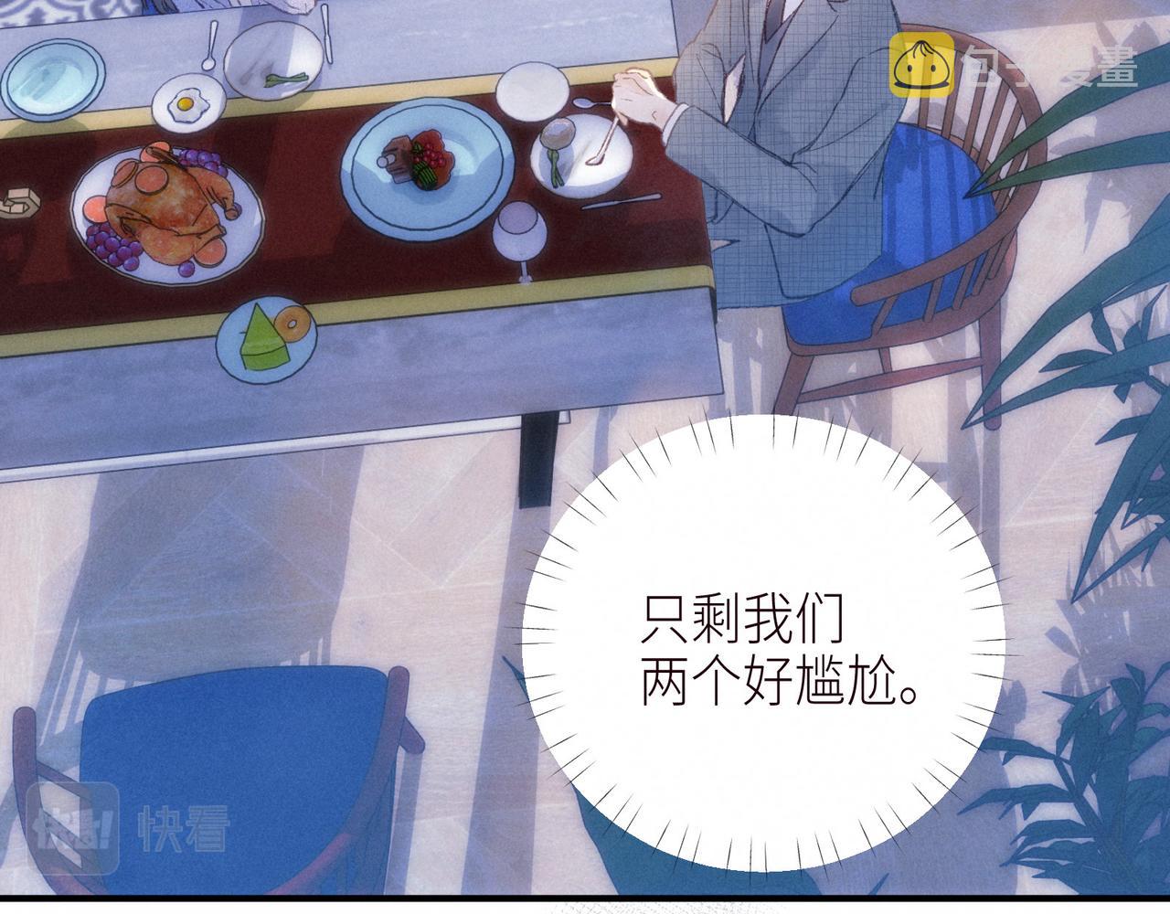 第52话 童话3