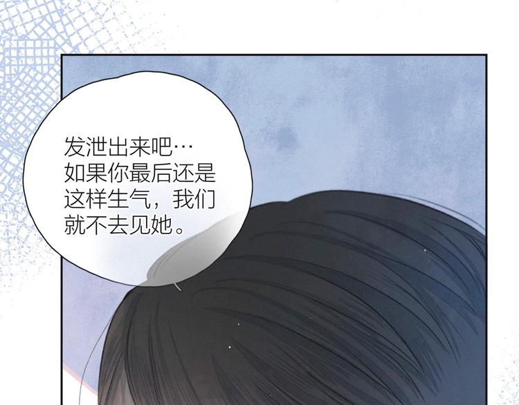 第19话 共鸣82