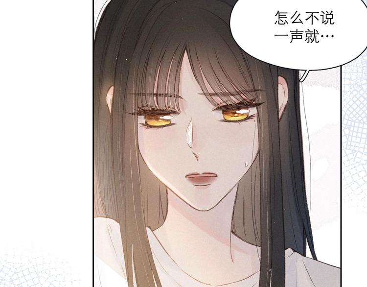 第2话 只要这一句是真心话113