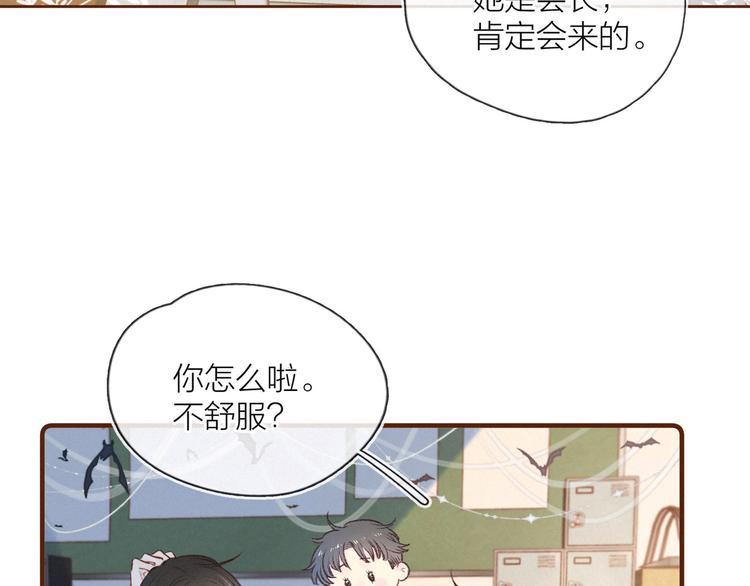 第7话 八年的心意80