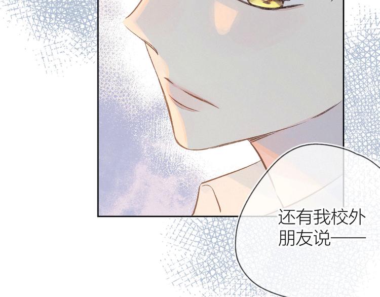 第5话 是善良的人6