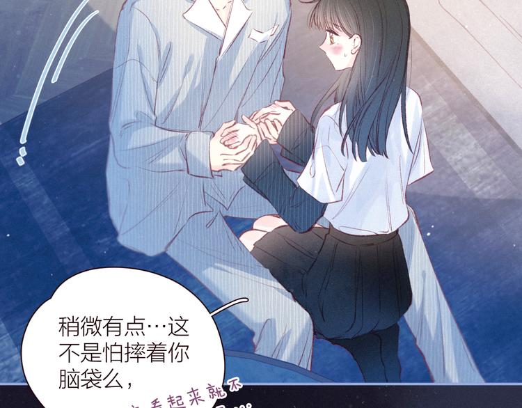 第24话 情书53