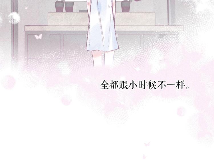 第9话 想听吗？我的这五年74