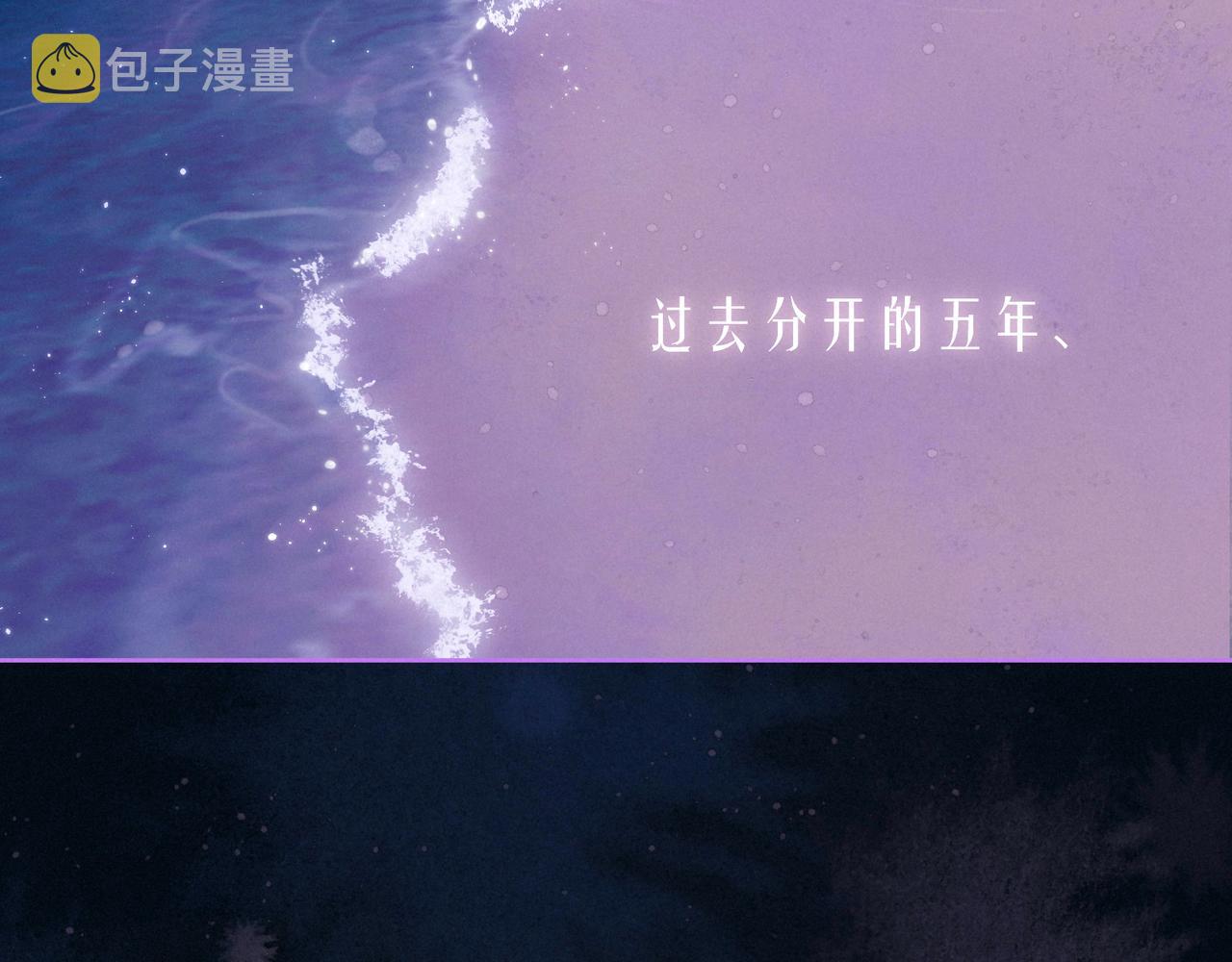 第54话 第一夜113