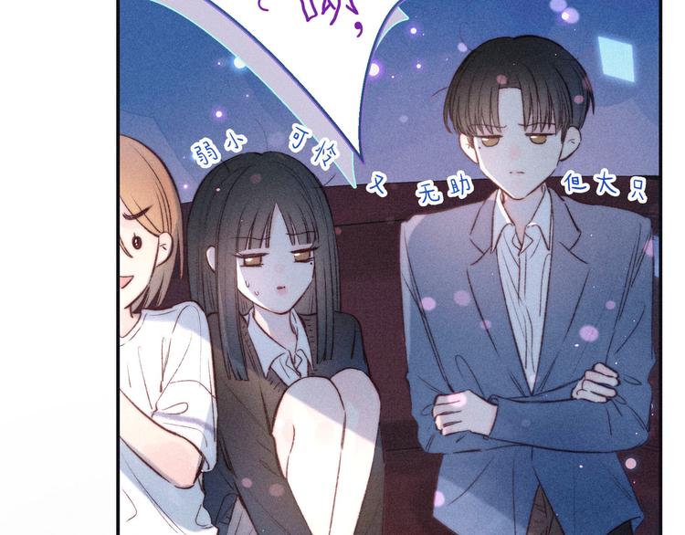 第5话 是善良的人55