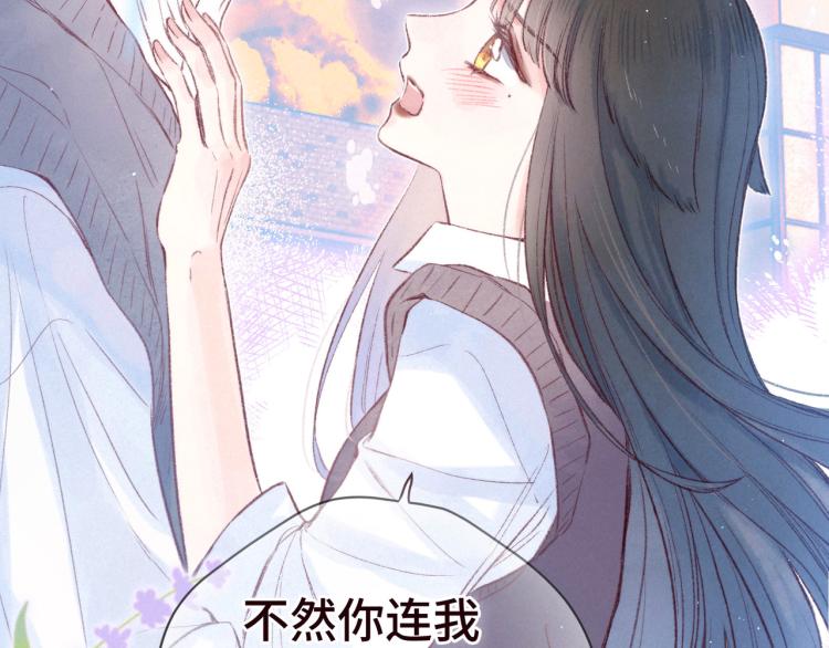 第41话 她的告白110
