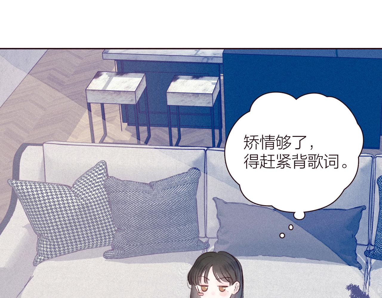 第30话 所谓初恋3