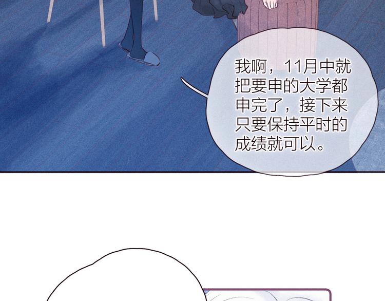 第32话 四角&amp;quot;修罗场&amp;quot;28