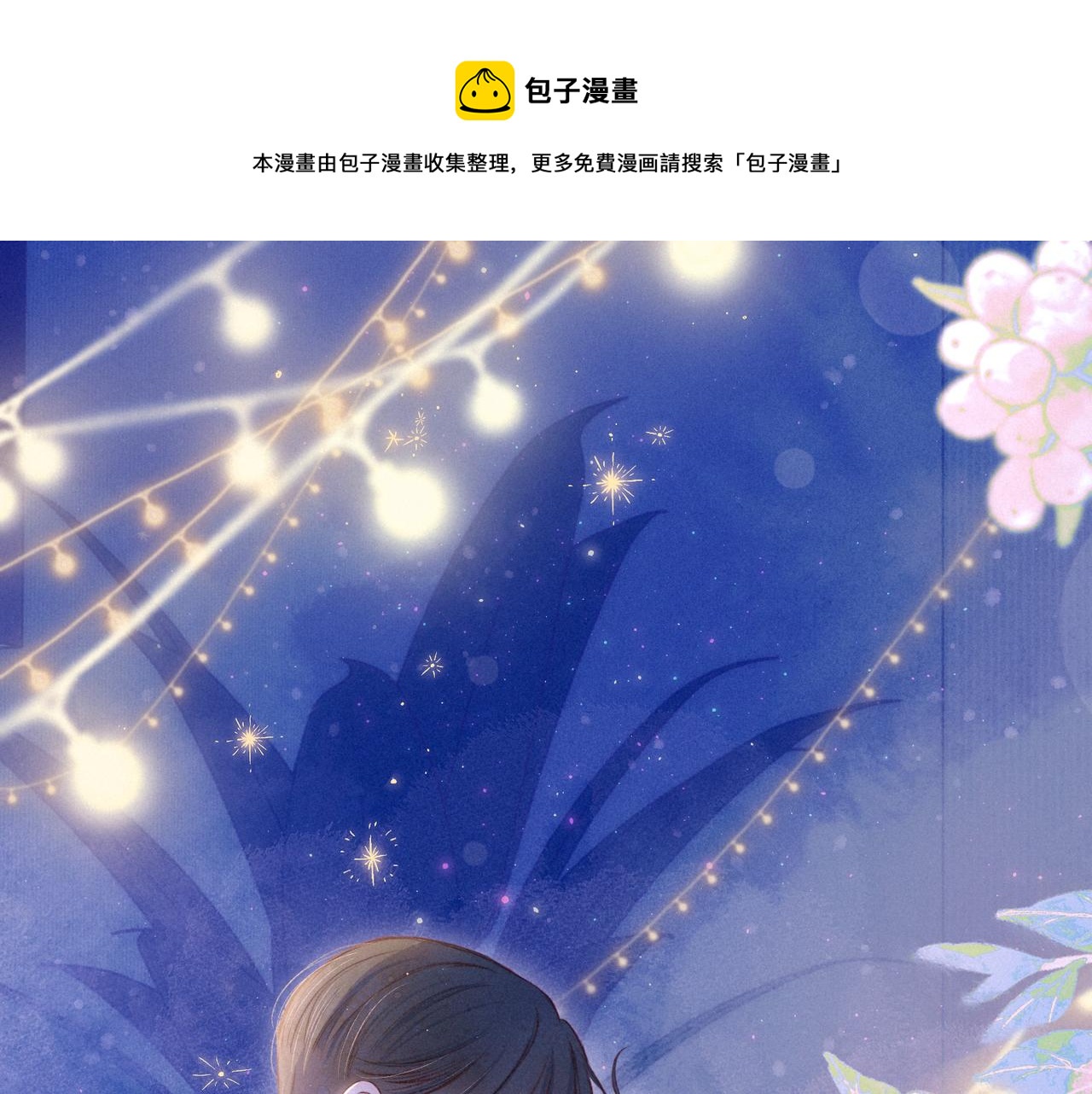 第48话 11月17日102