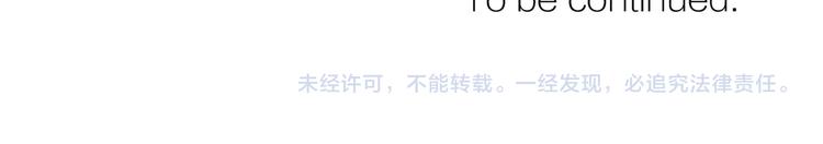 第33话 占有欲118