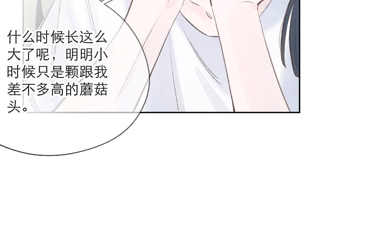 第1话 令人怀念的不速之客152