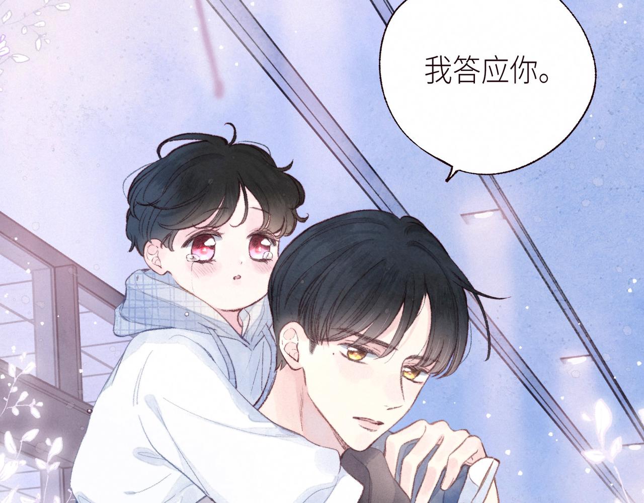 第52话 童话77