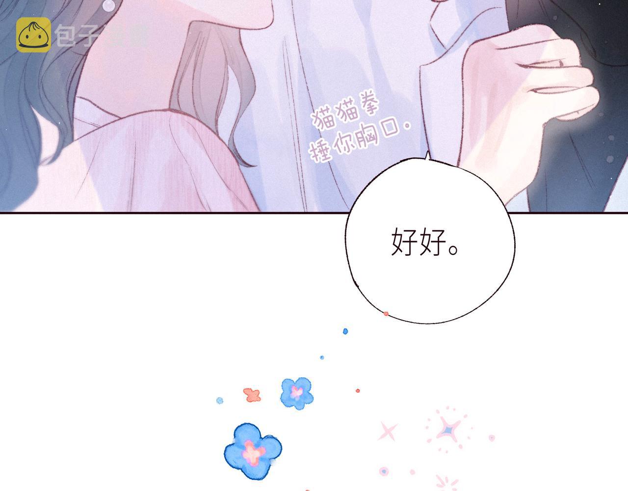 最终话 ·上90