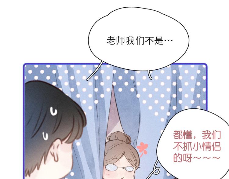 第2话 只要这一句是真心话41