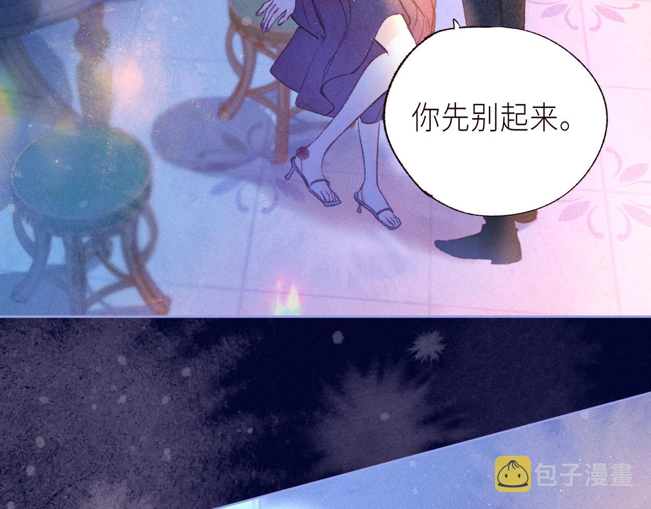 第56话 共舞30