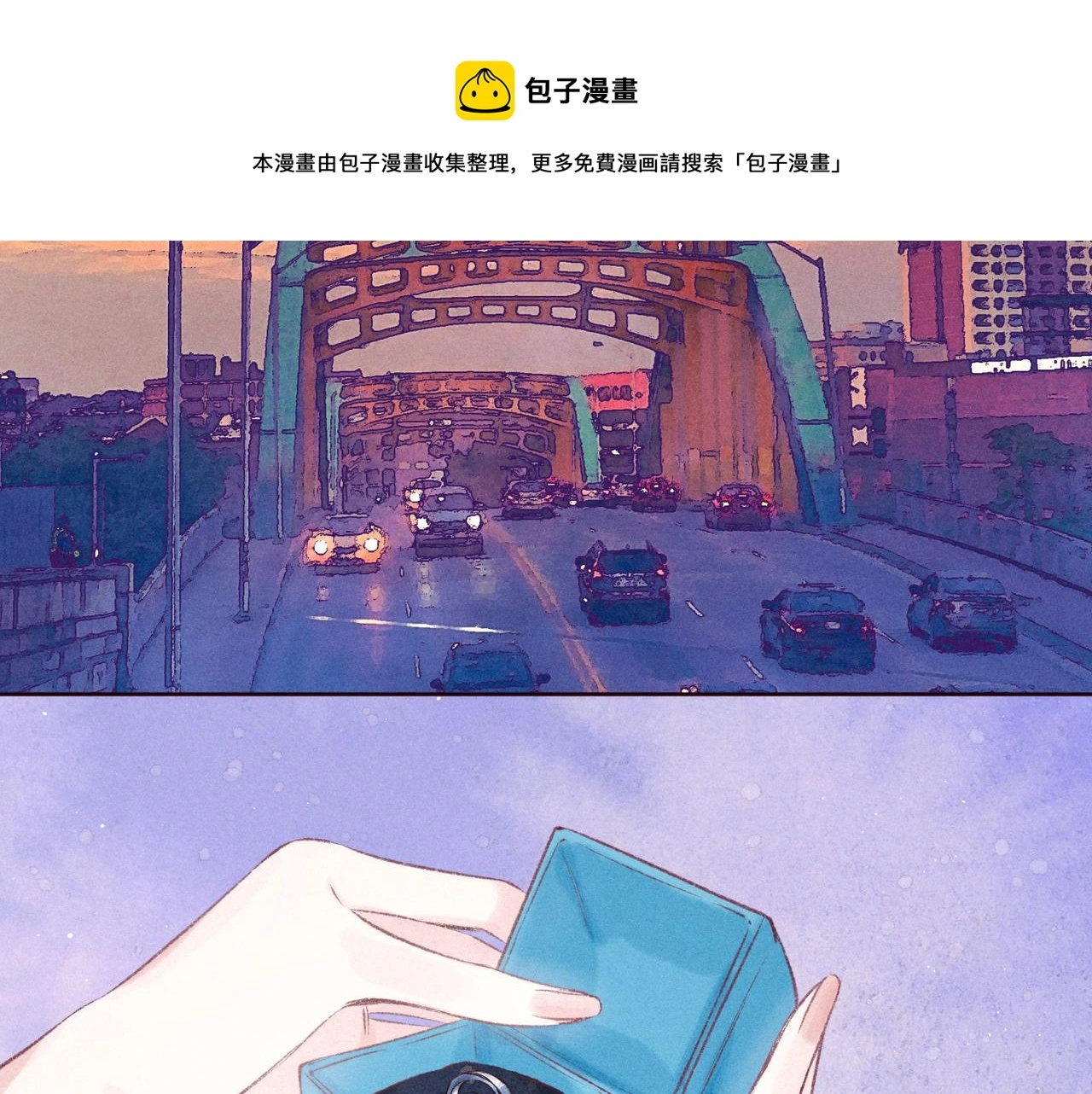 番外篇 与你共度余生8