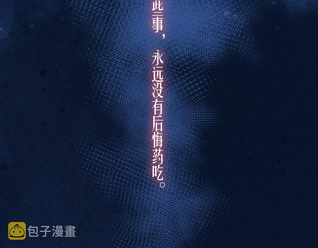 第52话 童话49