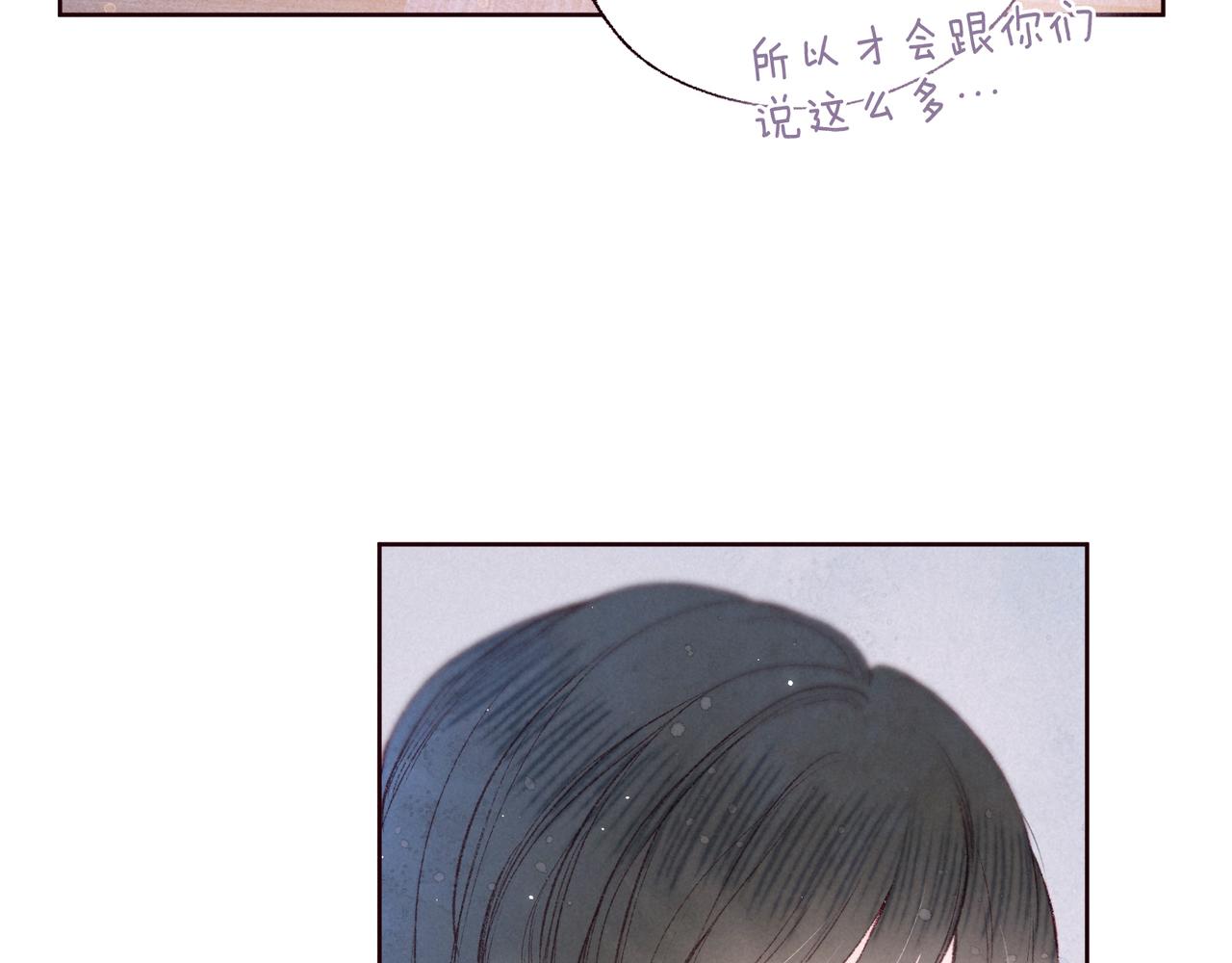 最终话 ·上9