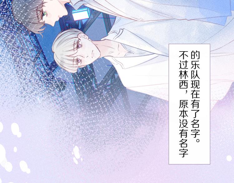 第34话 尤萩子，做我女朋友吧56