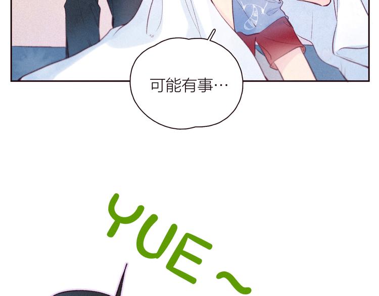 第26话 汹涌43