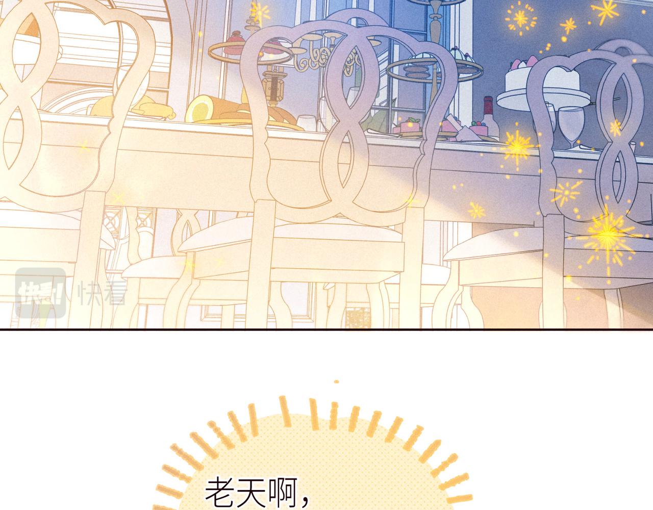 番外篇 她与她的物语30