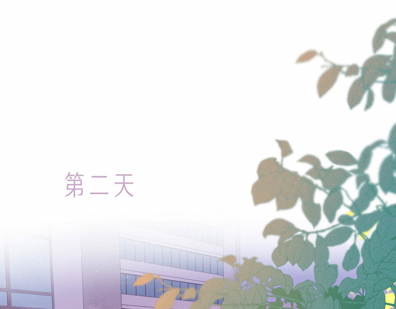 第53话 可悲之人77