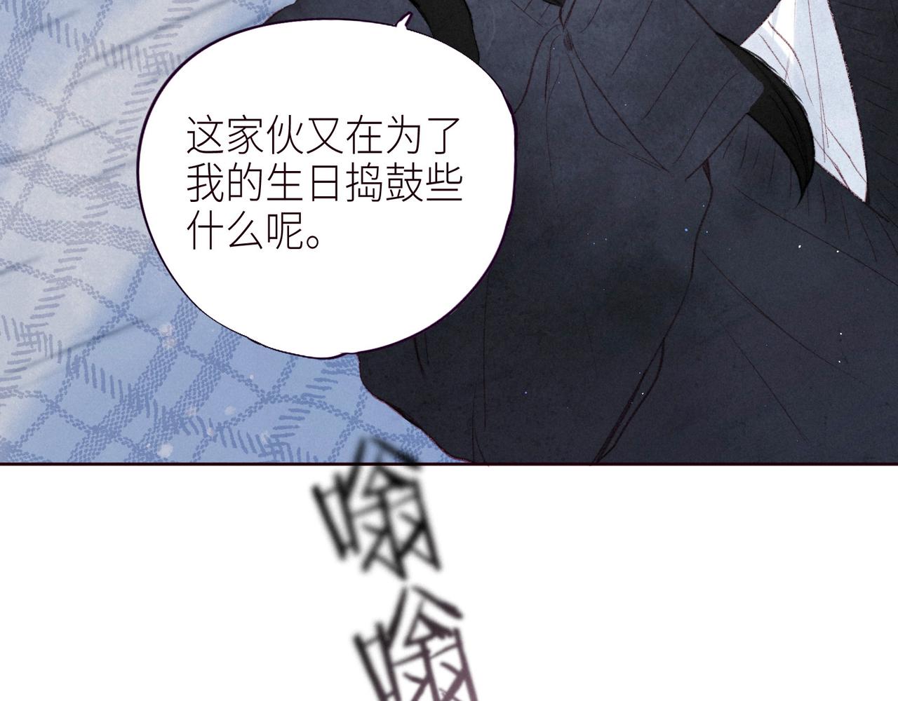 第50话 拿下他…？105
