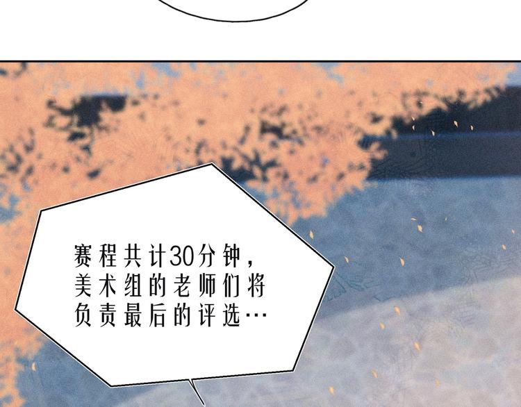 第13话 同居开始！26