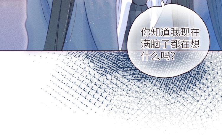 第43话 比海更深12
