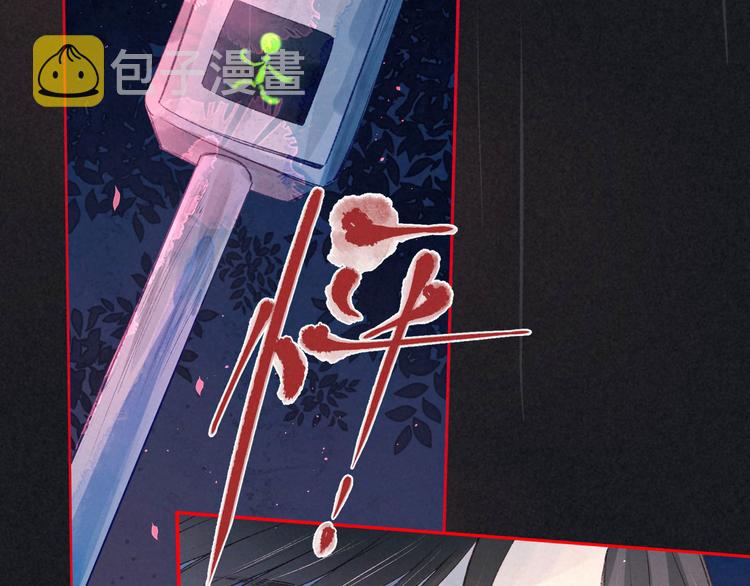 第3话 他的礼物131