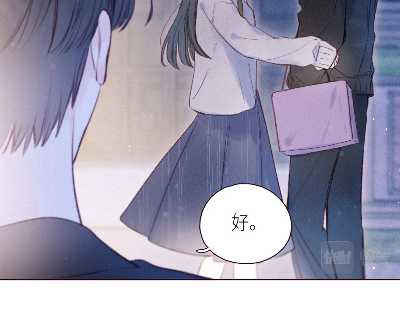 第48话 11月17日67
